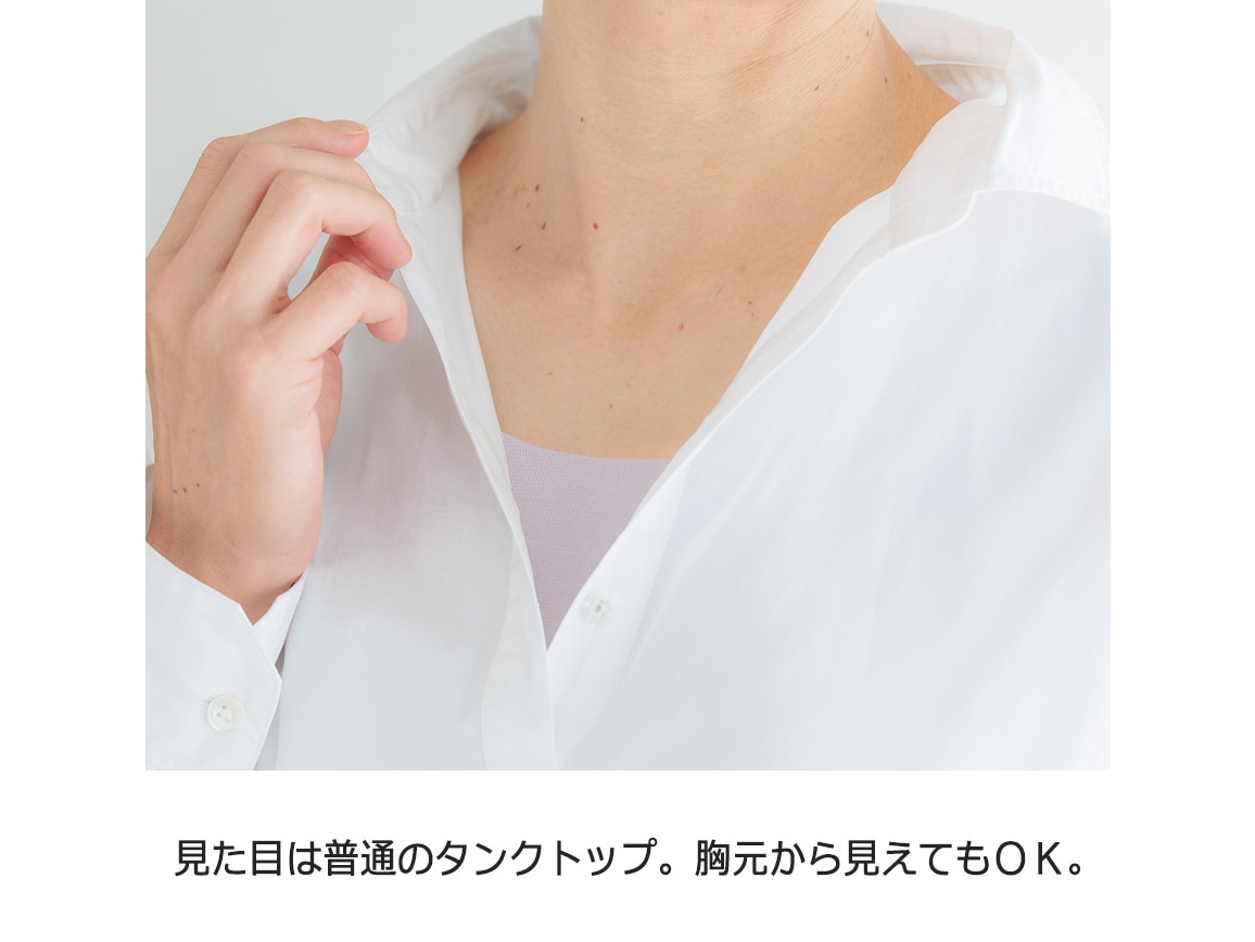 ハルメク ヘルスプラス・カップ付きタンクトップ(しっとり綿混) ハルメク ヘルスプラス・カップ付きタンクトップ(しっとり綿混)