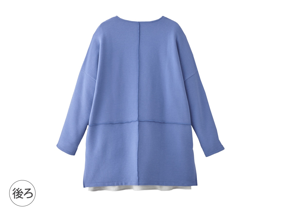 リップルトレーナー×ジョーゼット調インナーアンサンブル リップルトレーナー×ジョーゼット調インナーアンサンブル