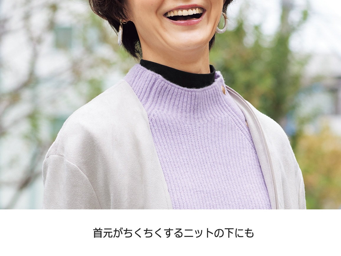 ハルメク ヘルスプラス・ムレずにぬくもり綿混インナー(ハイネック長袖) ハルメク ヘルスプラス・ムレずにぬくもり綿混インナー(ハイネック長袖)