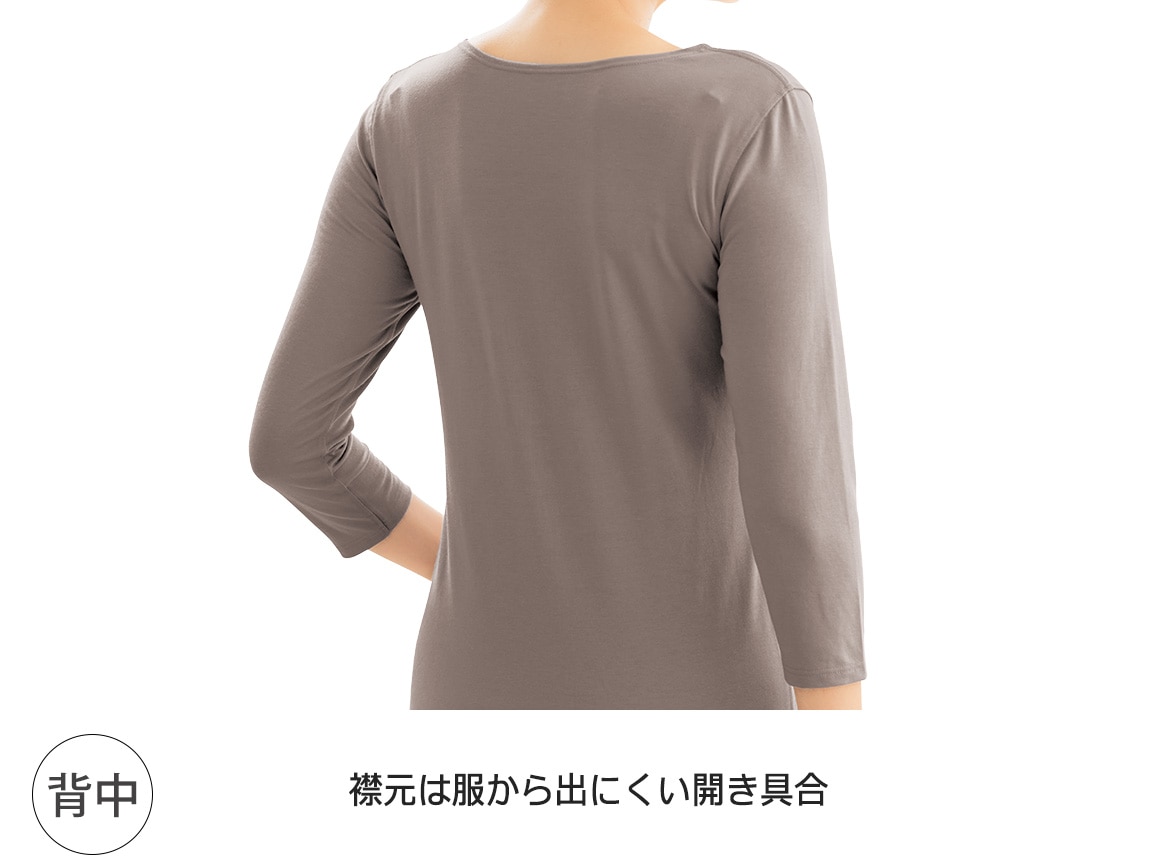 ハルメク ヘルスプラス・ムレずにぬくもり綿混インナー(7分袖) ハルメク ヘルスプラス・ムレずにぬくもり綿混インナー(7分袖)