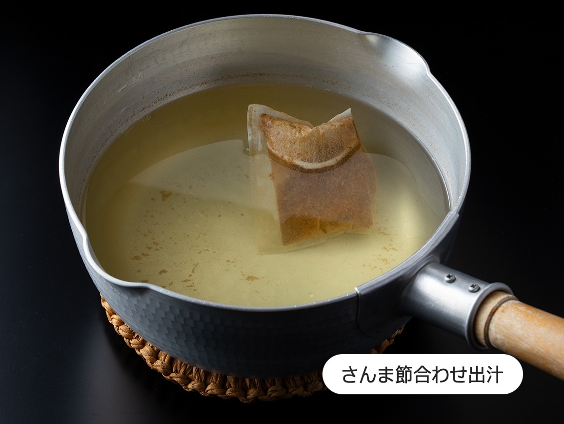 「斉吉商店」七福鍋(おせちと一緒に購入) 「斉吉商店」七福鍋(おせちと一緒に購入)