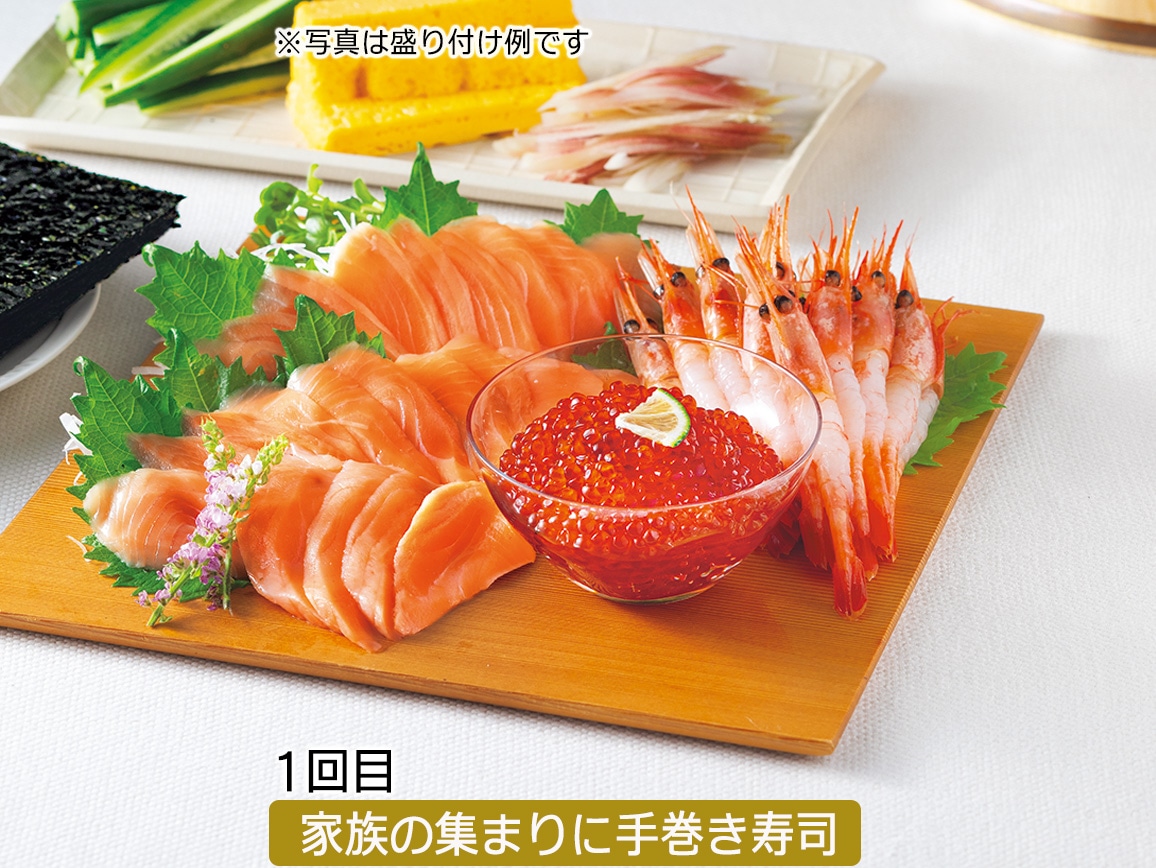 お徳用 黒毛和牛のローストビーフ切り落とし・海鮮3種セット お徳用 黒毛和牛のローストビーフ切り落とし・海鮮3種セット