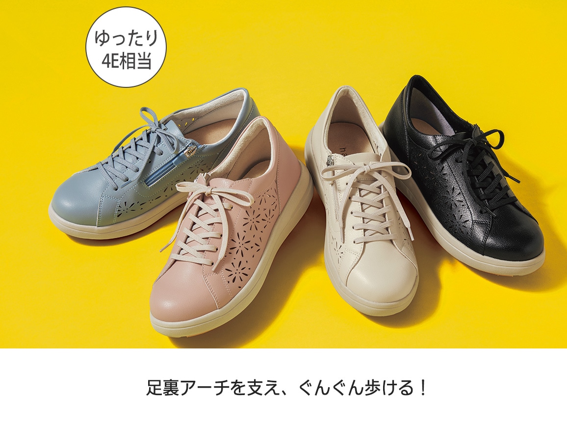 ハルメク 4E花柄カットスニーカー ハルメク 4E花柄カットスニーカー