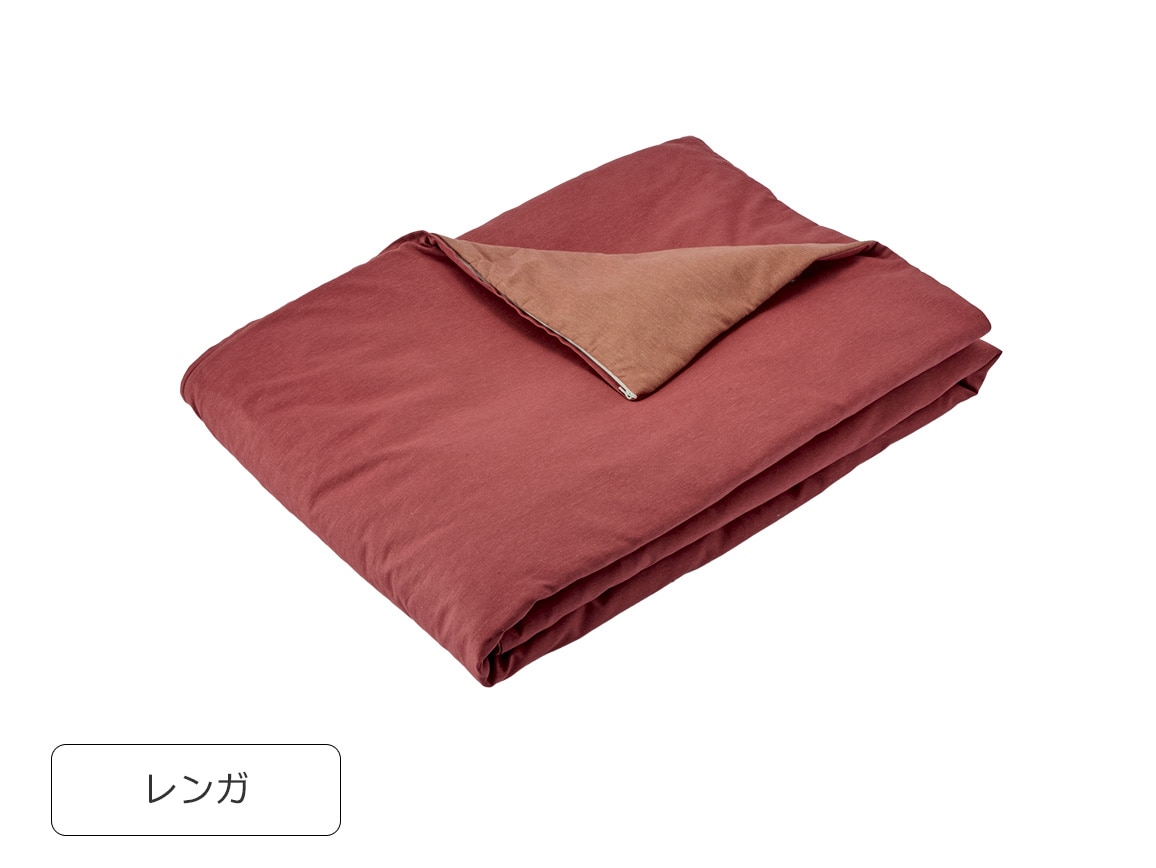 カポック混 肌掛けにもなる未来ケット カポック混 肌掛けにもなる未来ケット