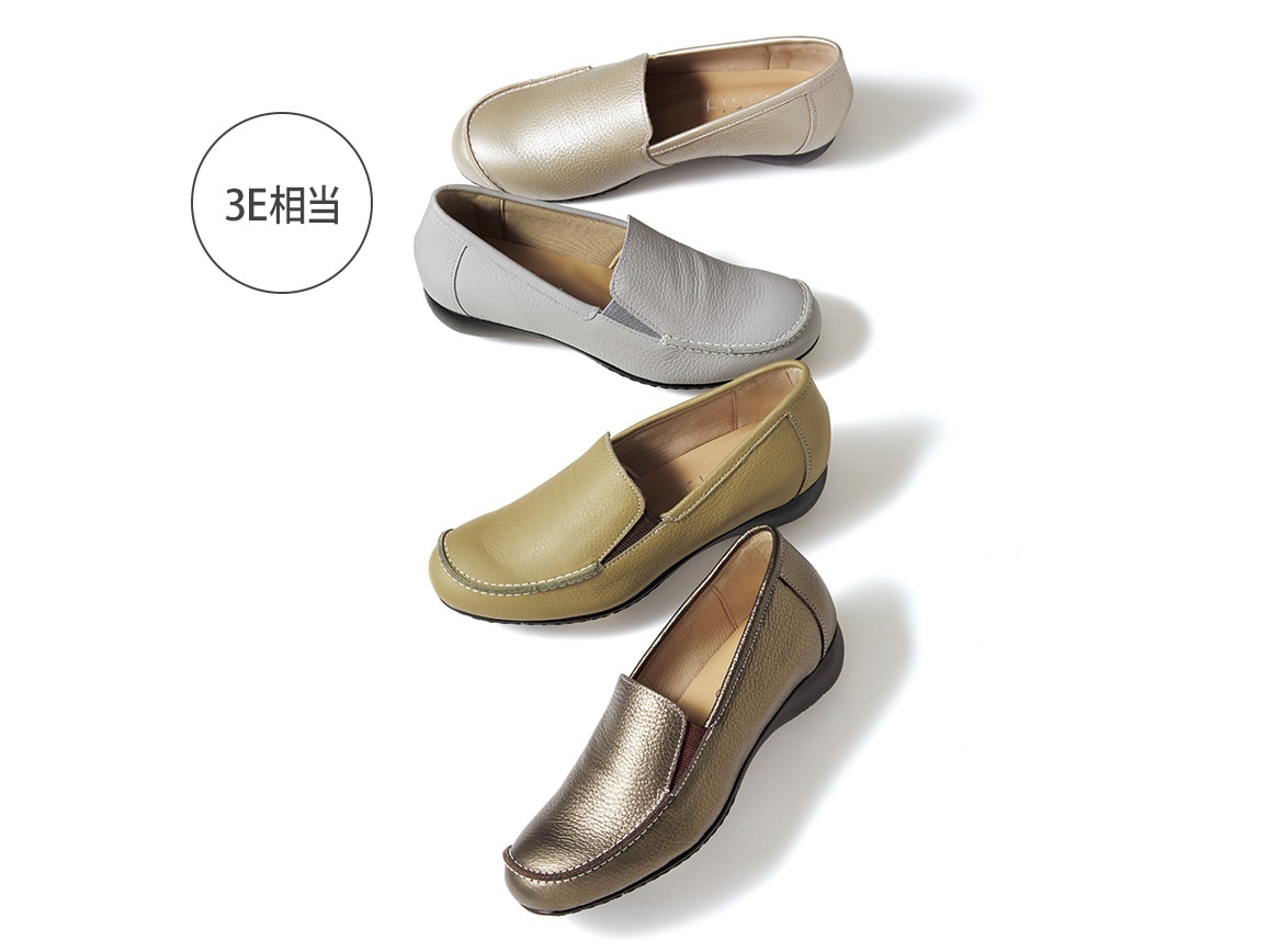 変形モカスリッポン 変形モカスリッポン