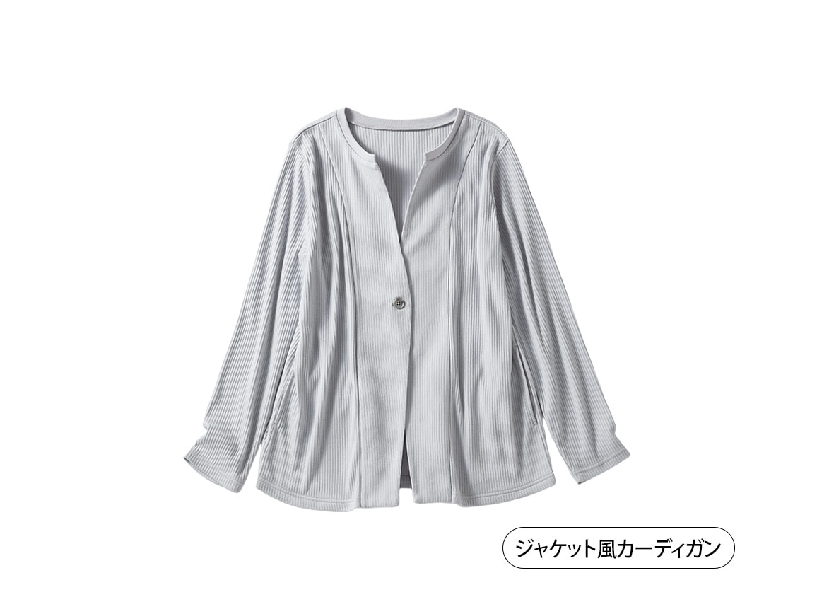 ジャケット風カーデ×カップ入りタンクトップセット【広告商品】 ジャケット風カーデ×カップ入りタンクトップセット【広告商品】