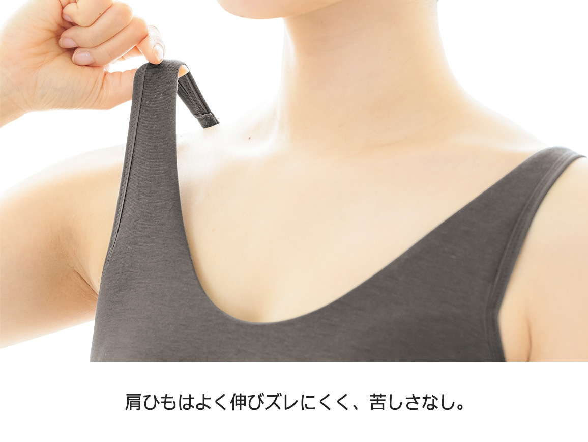 ハルメク ヘルスプラス・ノンワイヤーブラ(しっとり綿混) ハルメク ヘルスプラス・ノンワイヤーブラ(しっとり綿混)