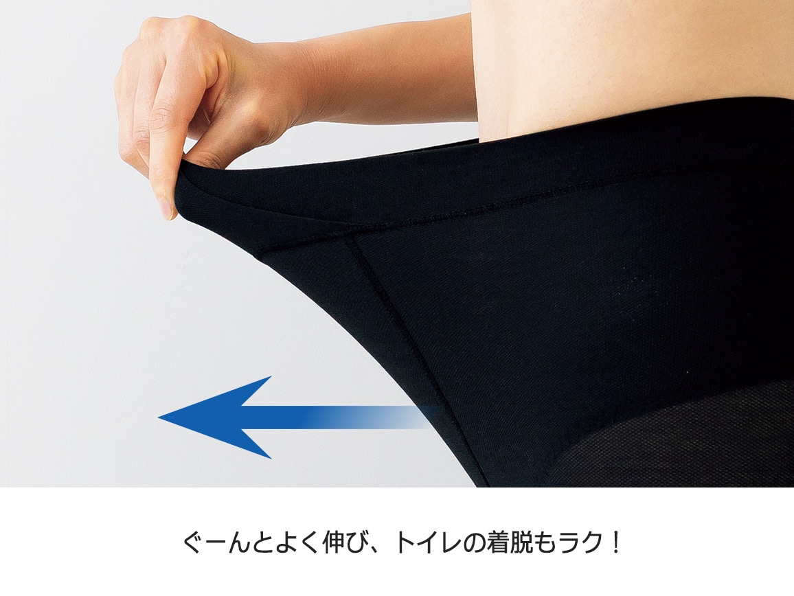 ハルメク ヘルスプラス・内転筋サポートスリムボトム(涼やか綿メッシュ) ハルメク ヘルスプラス・内転筋サポートスリムボトム(涼やか綿メッシュ)