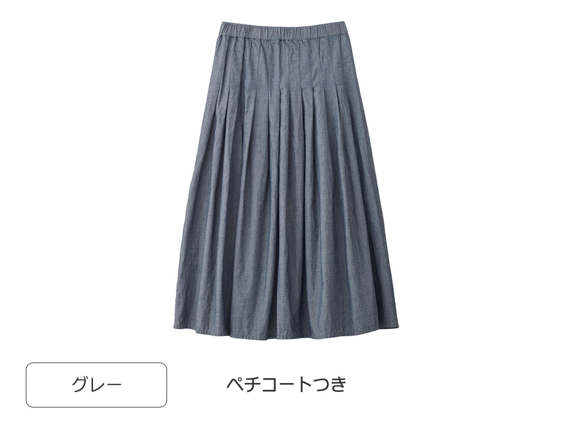 タックデザイン軽量デニムスカート タックデザイン軽量デニムスカート