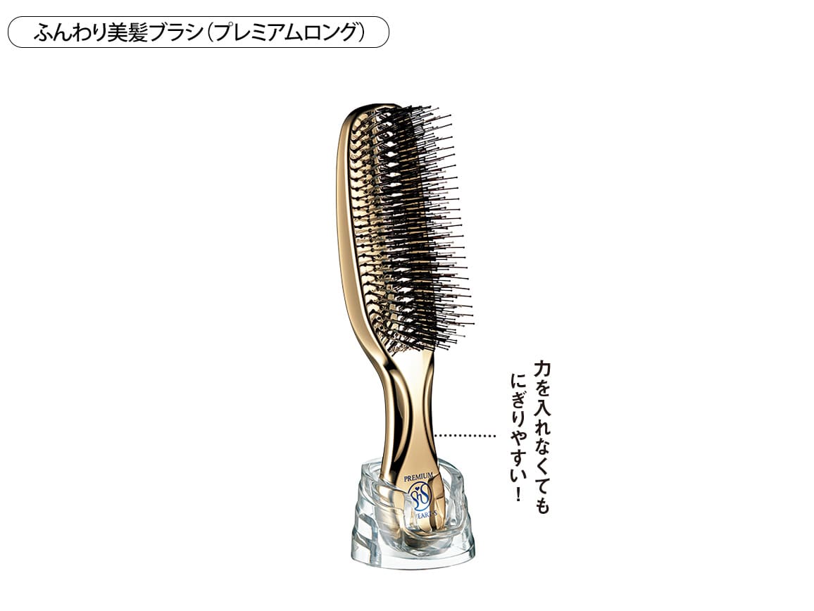 ハルメク つや髪 マルチケアシャンプー&ふんわり美髪ブラシセット(プレミアムロング) ハルメク つや髪 マルチケアシャンプー&ふんわり美髪ブラシセット(プレミアムロング)
