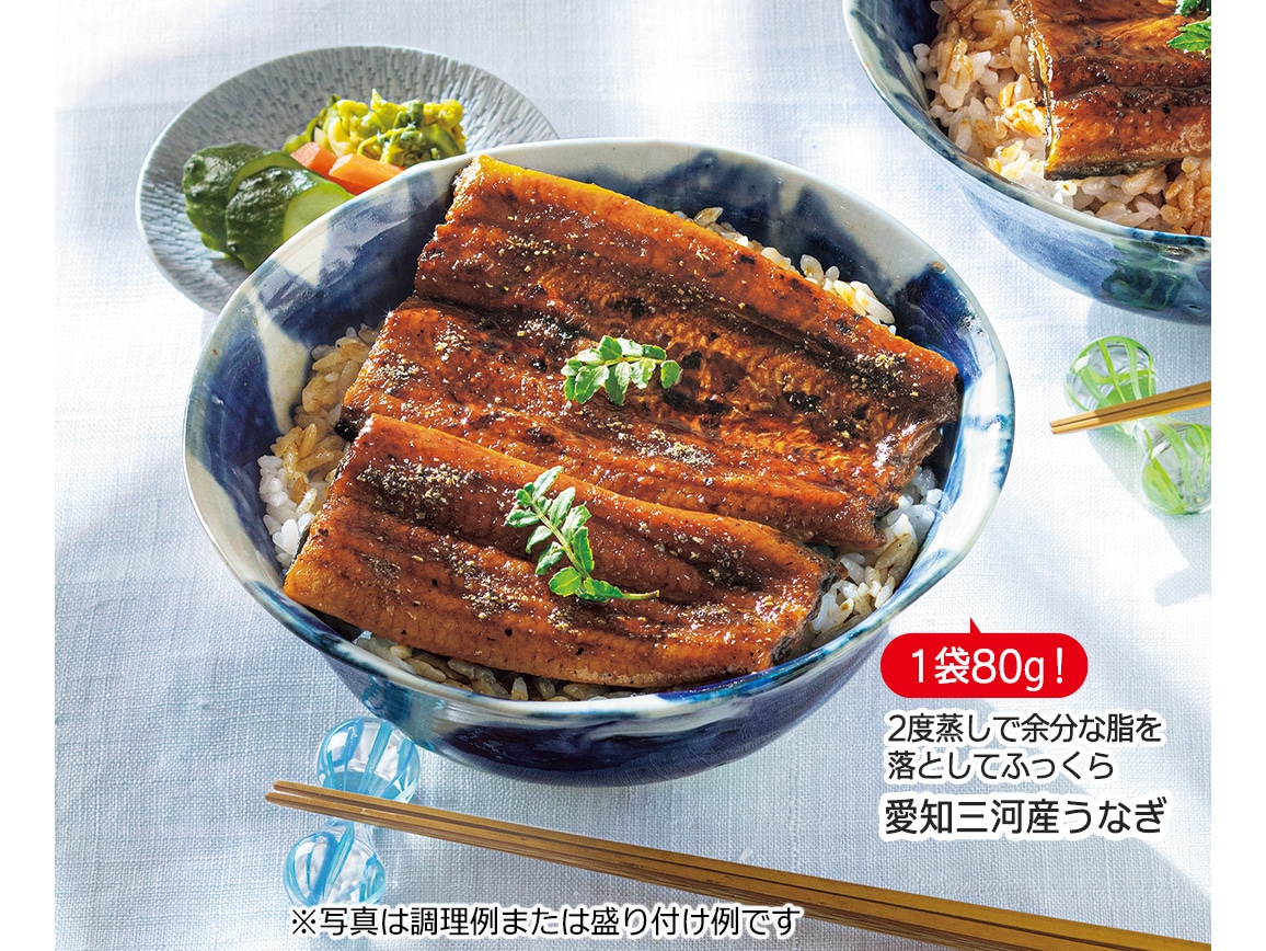愛知三河産と静岡焼のうなぎ食べ比べ(8袋) 愛知三河産と静岡焼のうなぎ食べ比べ(8袋)