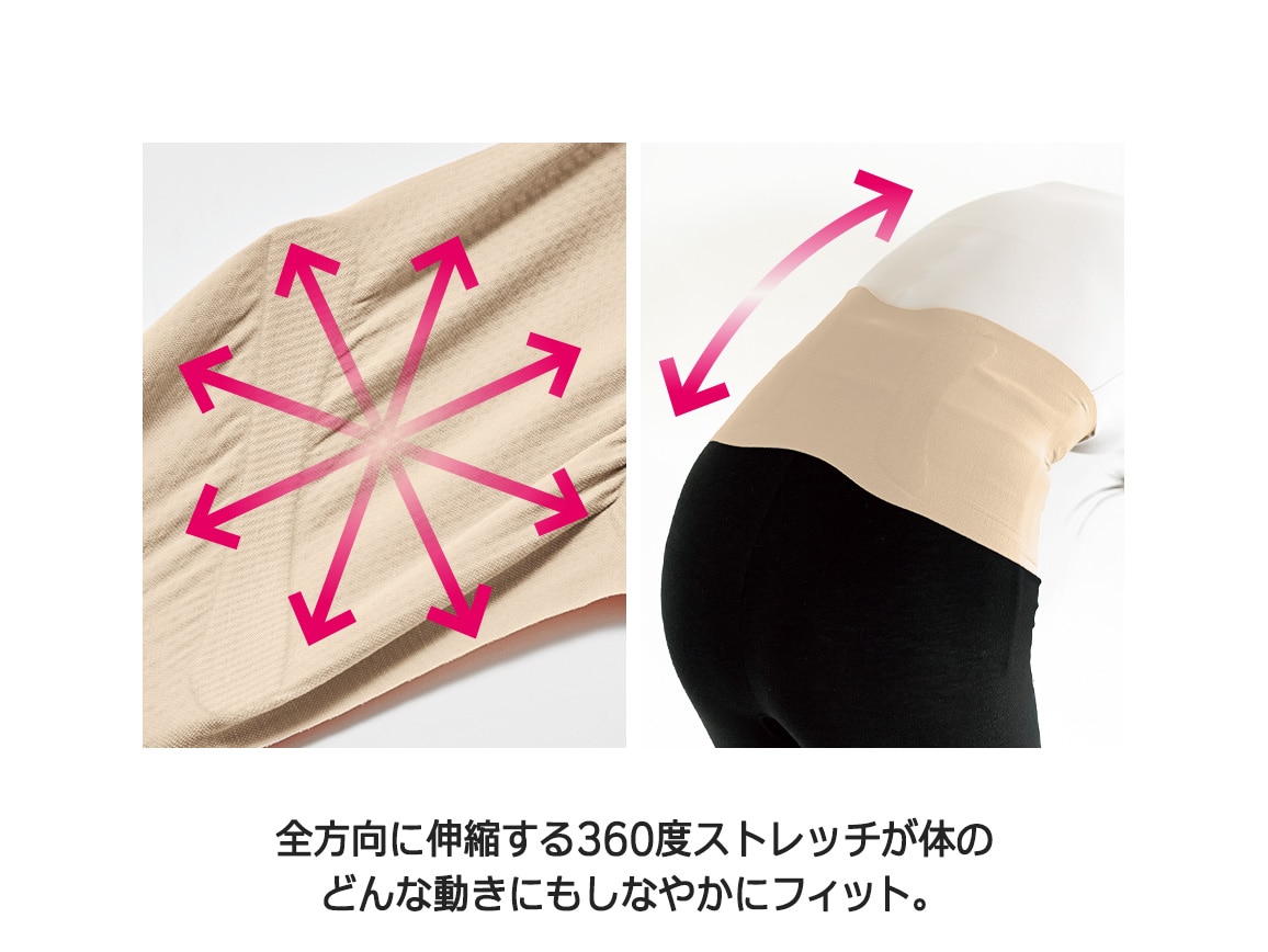 ハルメク やさしく支える腰サポーター ハルメク やさしく支える腰サポーター