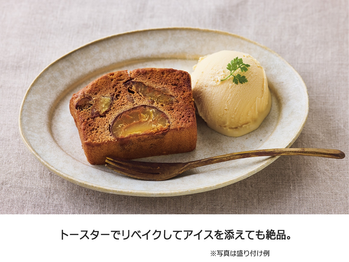 ハルメク 和栗の里だより(1本) ハルメク 和栗の里だより(1本)