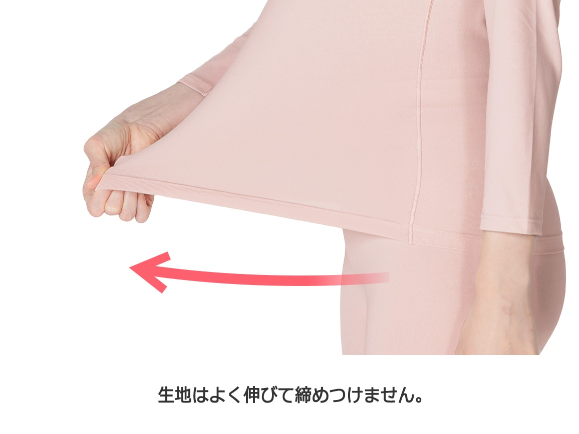 【先行】ハルメク 血行改善インナー コリとるん(8分袖) 【先行】ハルメク 血行改善インナー コリとるん(8分袖)