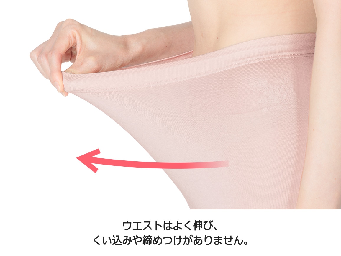 【先行】ハルメク 血行改善インナー コリとるん(ロングボトム) 【先行】ハルメク 血行改善インナー コリとるん(ロングボトム)