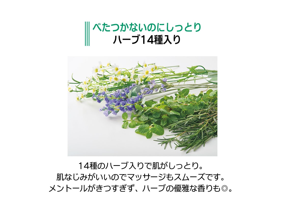ハルメク MSMクリーム: ｜ カタログ通販のハルメク