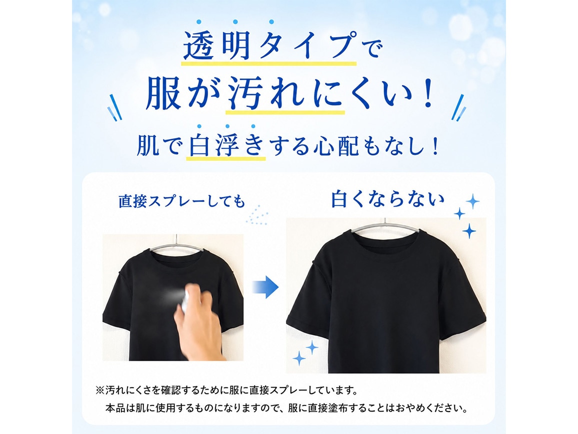 ハルメク メイクキープ&UVスプレー 2本組 ハルメク メイクキープ&UVスプレー 2本組
