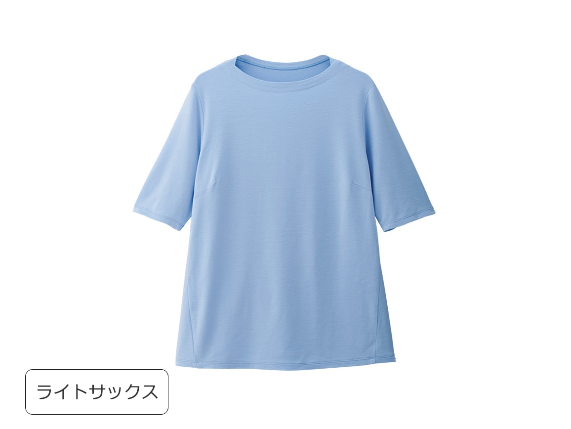 ハルメク×テンセルTM プルオーバー(ボートネック・五分袖) ハルメク×テンセルTM プルオーバー(ボートネック・五分袖)