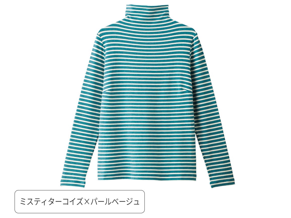 セリジエ×テンセルTMあったかプルオーバー(ボトルネック) セリジエ×テンセルTMあったかプルオーバー(ボトルネック)