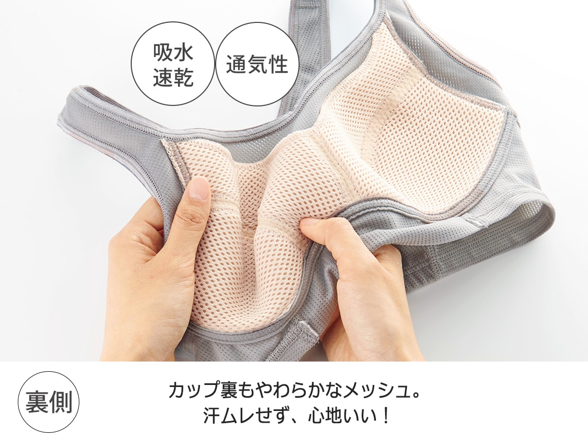 ハルメク 健康サポート・姿勢かろやかブラ【広告商品】 ハルメク 健康サポート・姿勢かろやかブラ【広告商品】