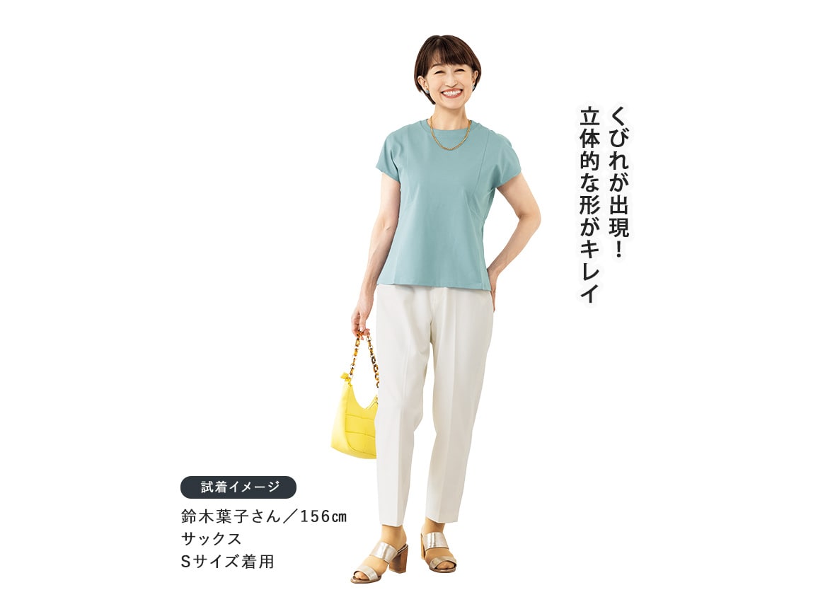 オーガニックコットンプルオーバー(フレンチスリーブ) オーガニックコットンプルオーバー(フレンチスリーブ)