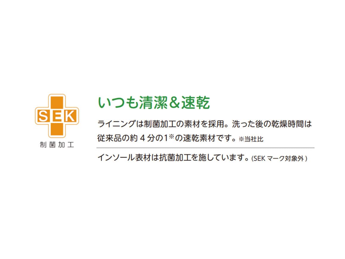 アサヒ 室内用シューズ 快歩主義 Ｌ１６７ＲＳ(90_SS 62_ネイビー): ｜ [公式]ハルメク通販サイト