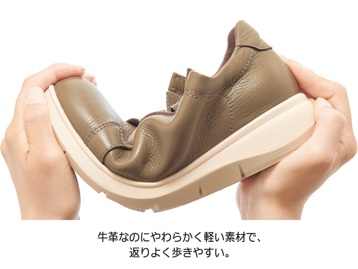 ハルメク はっ水レザーゴム紐スニーカー ハルメク はっ水レザーゴム紐スニーカー