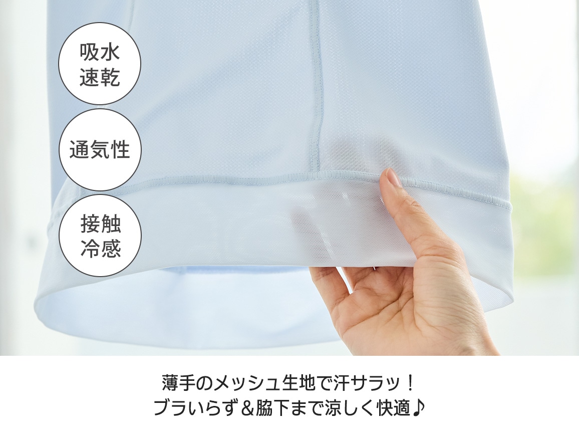 ハルメク 健康サポート・体幹&姿勢シェイパー(涼やかメッシュ) ハルメク 健康サポート・体幹&姿勢シェイパー(涼やかメッシュ)