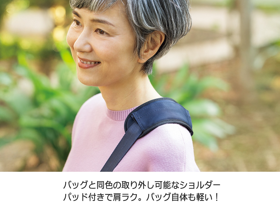 ハルメク読者と考えた トラベルショルダーバッグ(S) ハルメク読者と考えた トラベルショルダーバッグ(S)