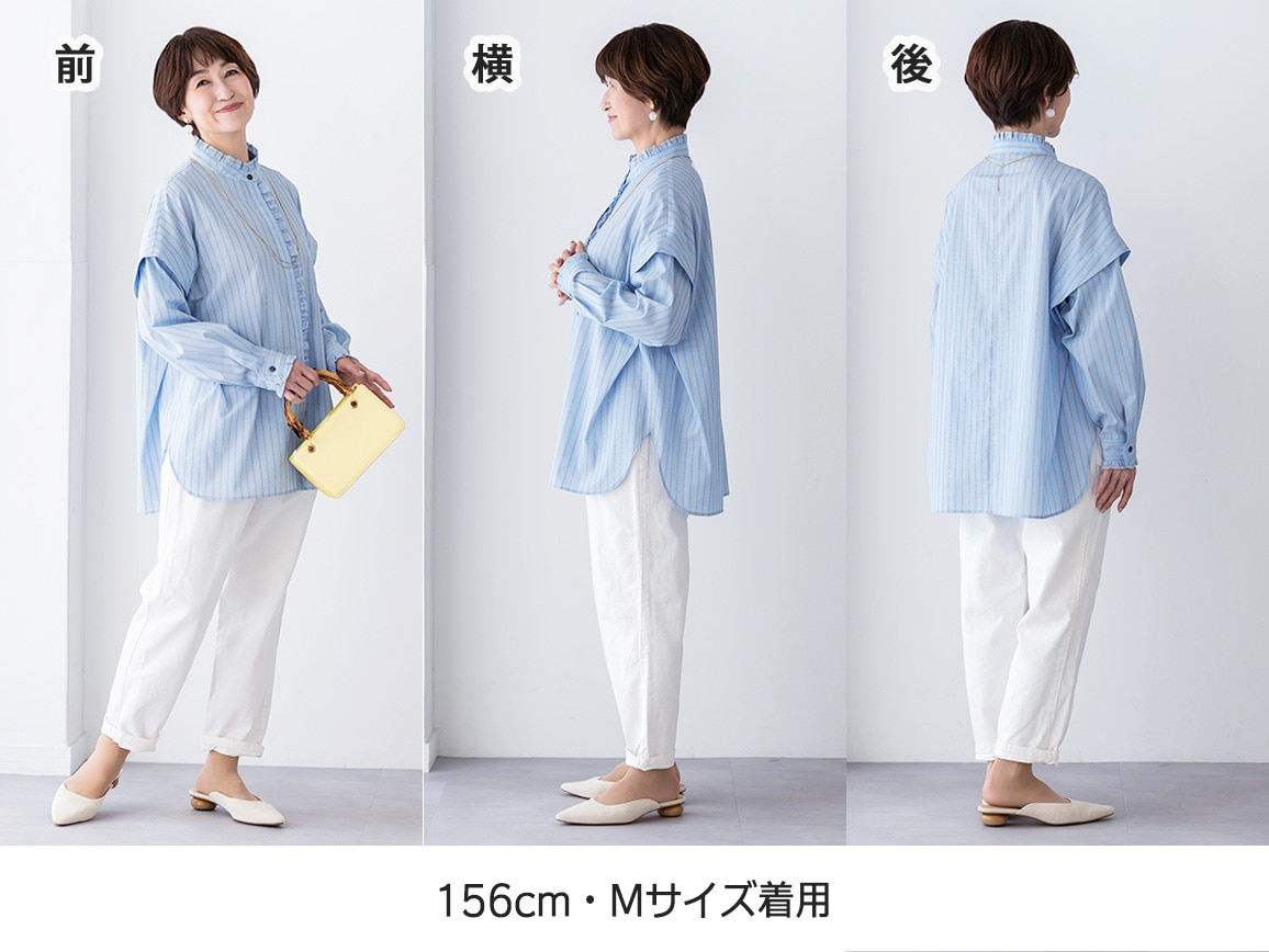 ピコフリルゆったり2WAYシャツ ピコフリルゆったり2WAYシャツ