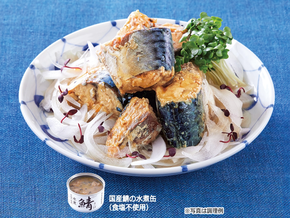 ハルメク 旬缶・ツナ缶お試しセット(5缶) ハルメク 旬缶・ツナ缶お試しセット(5缶)