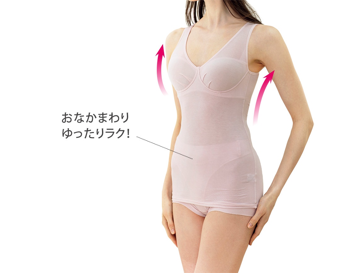 ハルメク×テンセルTM スッキリ・カップ付きタンクトップ ハルメク×テンセルTM スッキリ・カップ付きタンクトップ