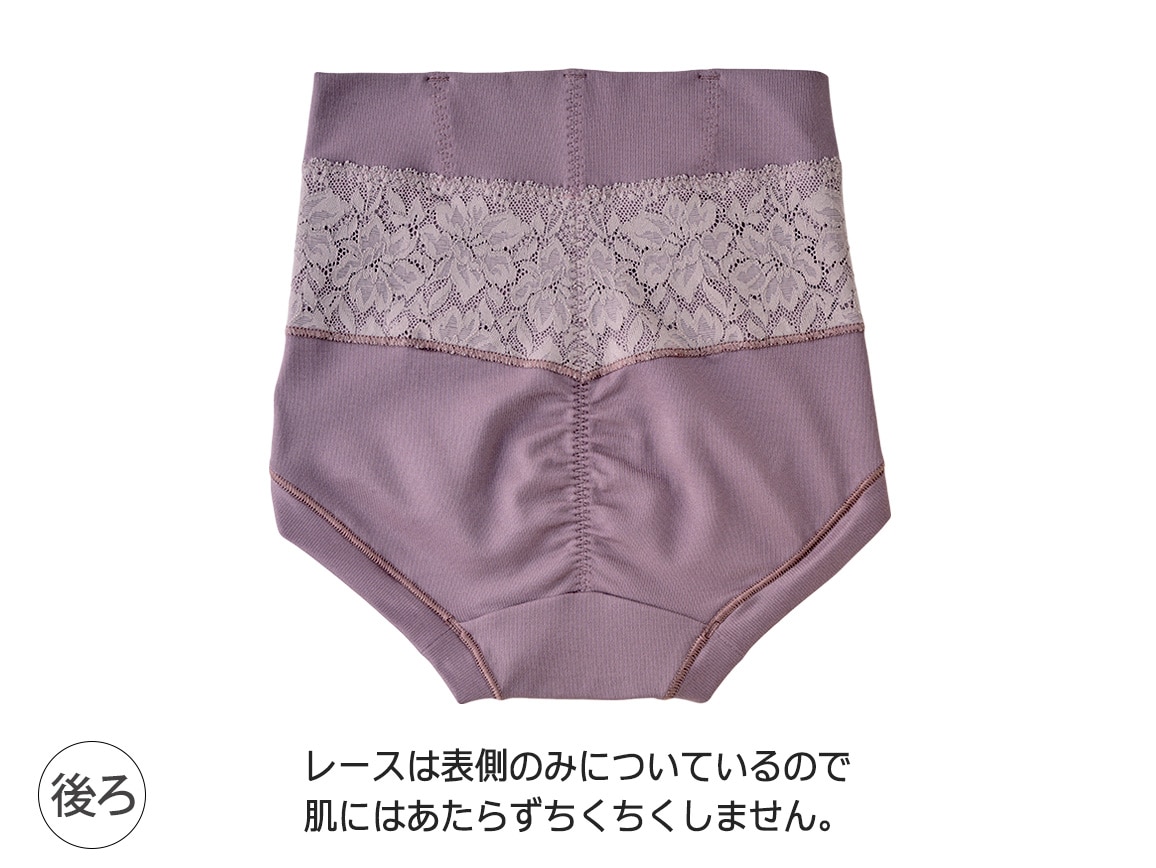 ハルメク 骨盤&腰サポートショーツ(レースタイプ)【広告商品】 ハルメク 骨盤&腰サポートショーツ(レースタイプ)【広告商品】