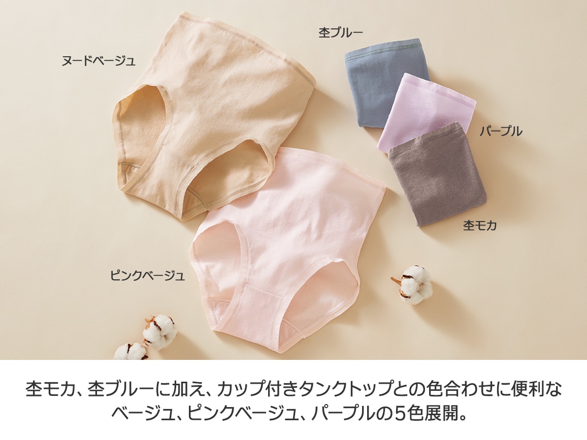 ハルメク リラックス・やわらかフィットショーツ(肌側綿100%)同色3枚組 ハルメク リラックス・やわらかフィットショーツ(肌側綿100%)同色3枚組