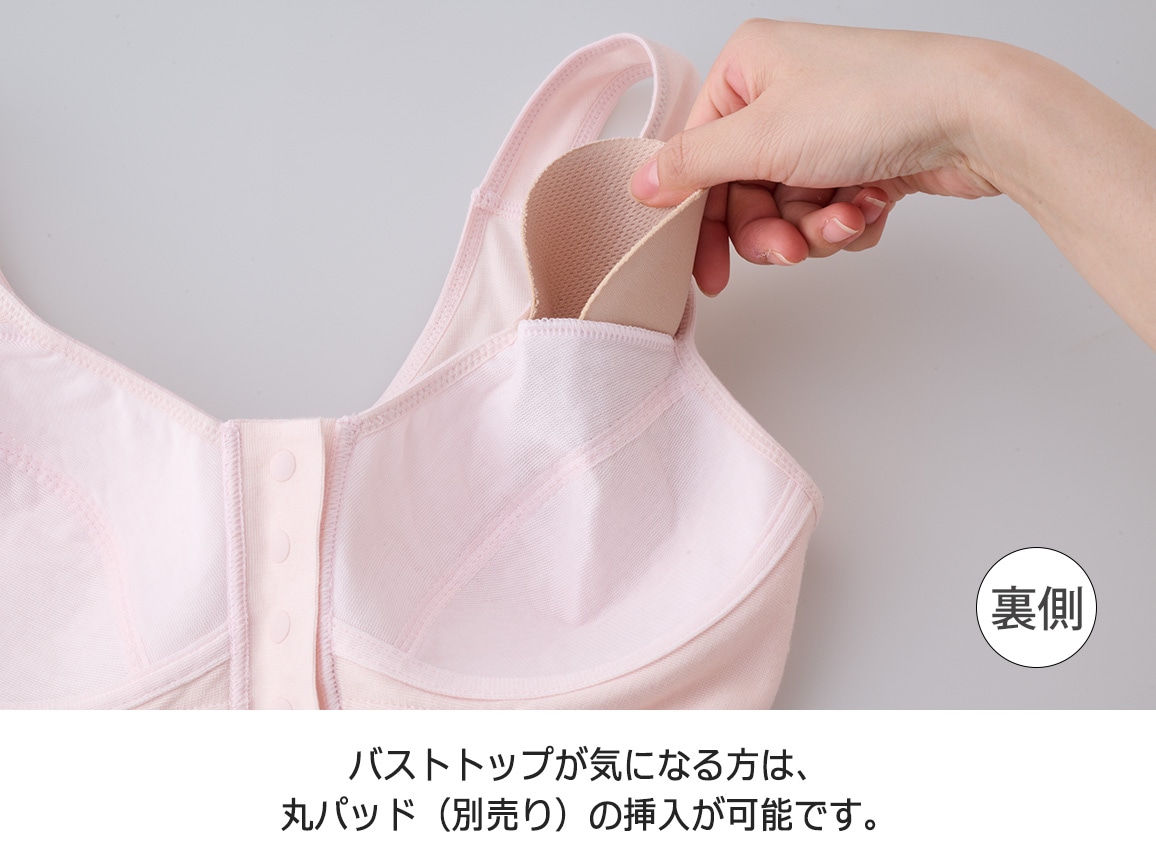 ハルメク リラックス・ノンワイヤーブラ(やわらかシルク・前開きタイプ) ハルメク リラックス・ノンワイヤーブラ(やわらかシルク・前開きタイプ)