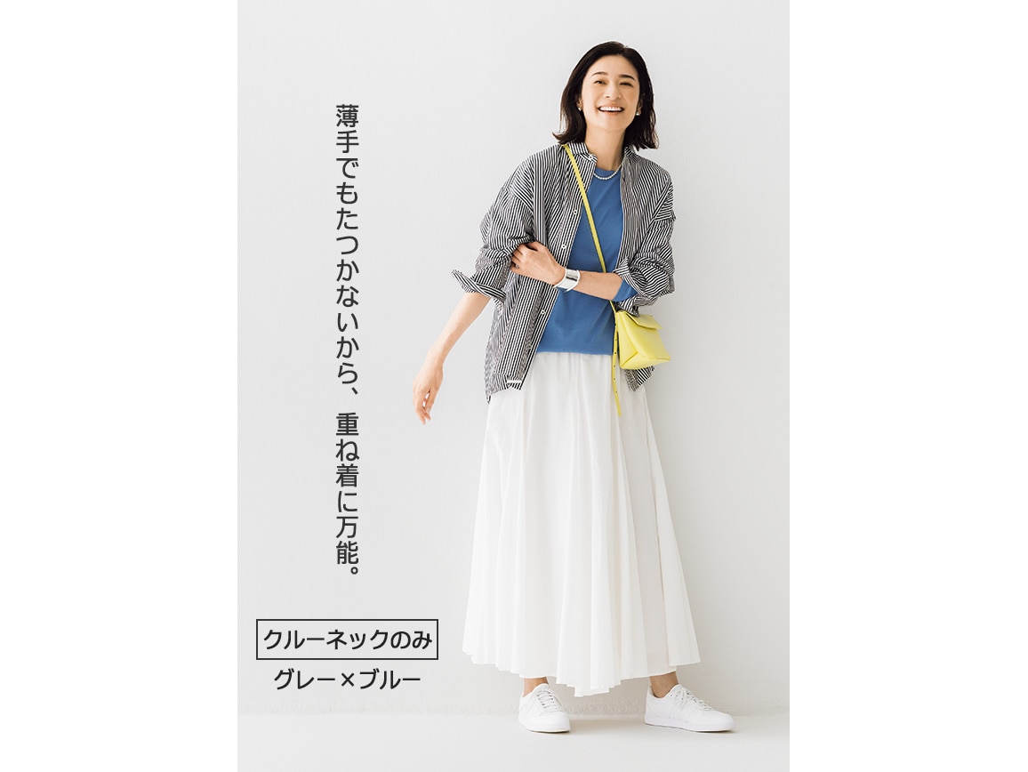 ハイネック×クルーネック2枚組プルオーバー ハイネック×クルーネック2枚組プルオーバー