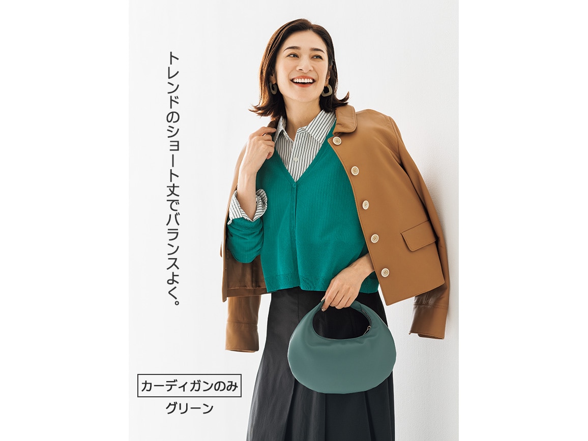 ニットジレ×カーディガンセット ニットジレ×カーディガンセット