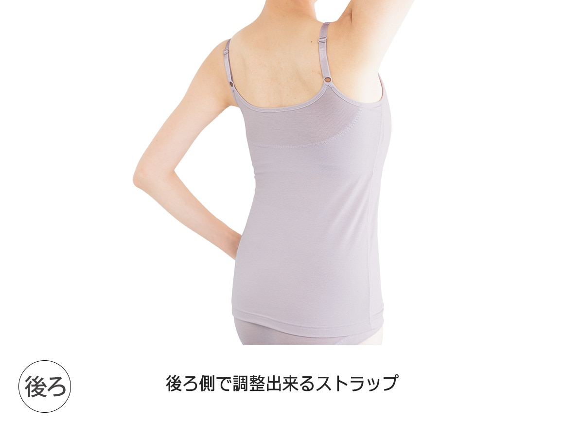 ハルメク ヘルスプラス・カップ付きタンクトップ(しっとり綿混) ハルメク ヘルスプラス・カップ付きタンクトップ(しっとり綿混)