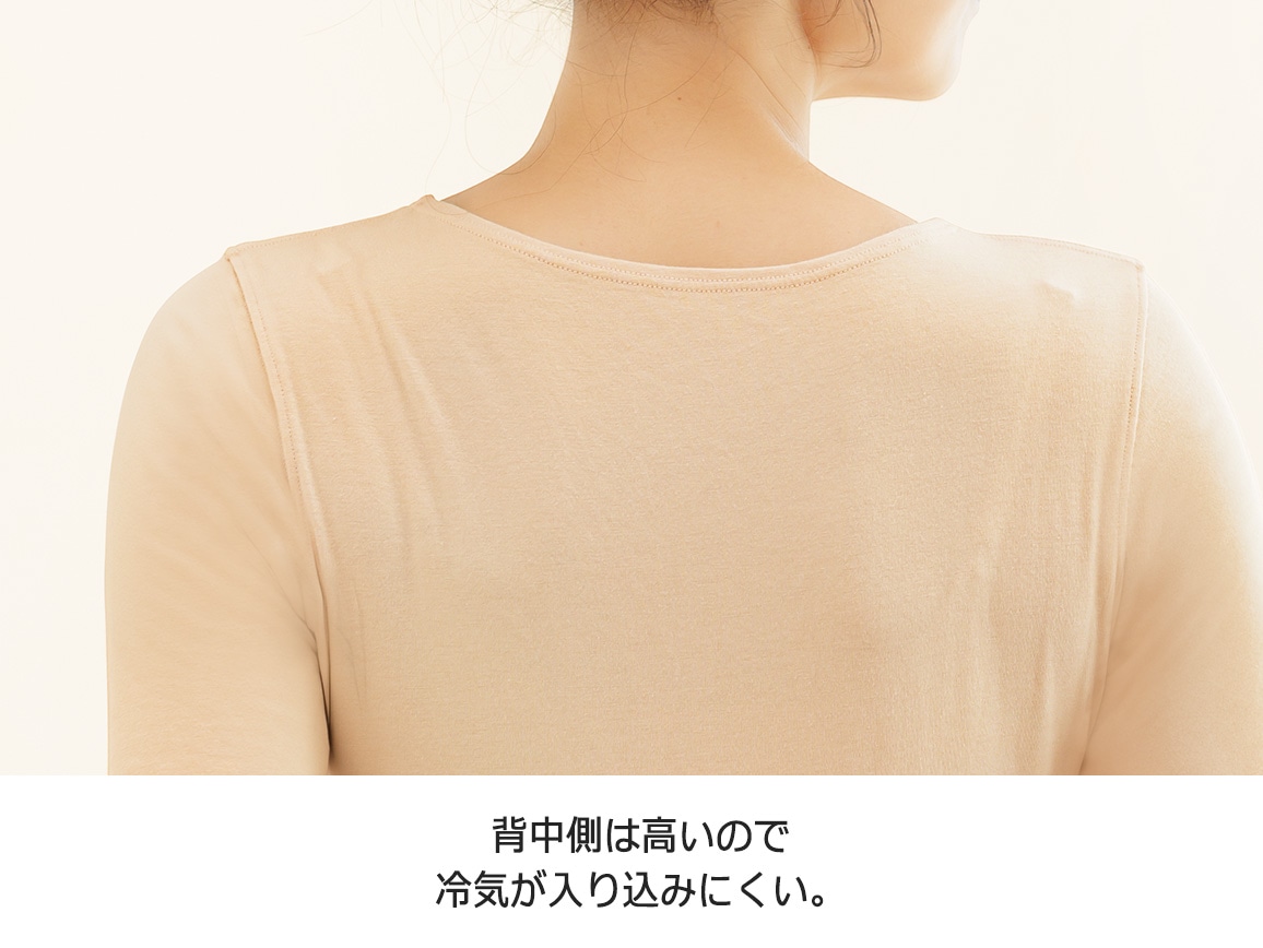 ハルメク あったか保湿インナー 8分袖 ハルメク あったか保湿インナー 8分袖