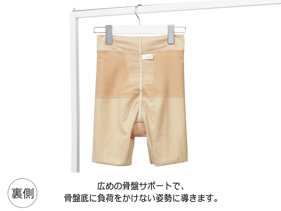 骨盤底ケアガードル ソコブラ 骨盤底ケアガードル ソコブラ