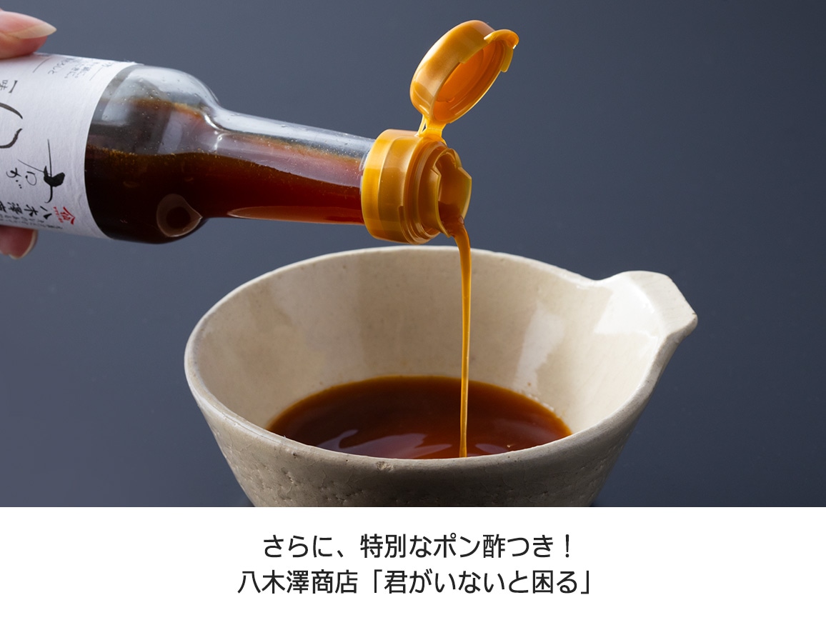 「斉吉商店」七福鍋(単品) 「斉吉商店」七福鍋(単品)