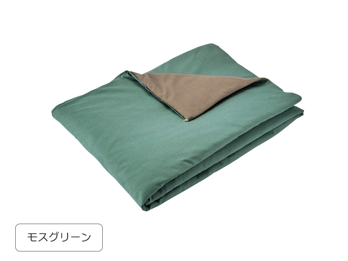 カポック混 肌掛けにもなる未来ケット カポック混 肌掛けにもなる未来ケット