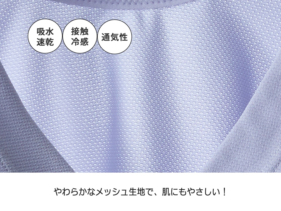 ハルメク ひんやり涼感ノンワイヤーブラ【広告商品】 ハルメク ひんやり涼感ノンワイヤーブラ【広告商品】