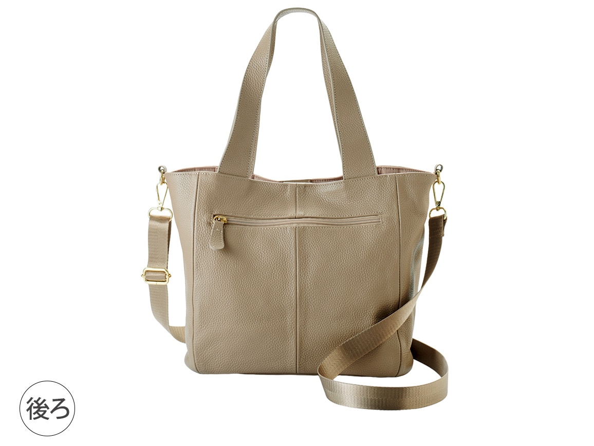 仕切り上手な牛革2WAYバッグ 仕切り上手な牛革2WAYバッグ