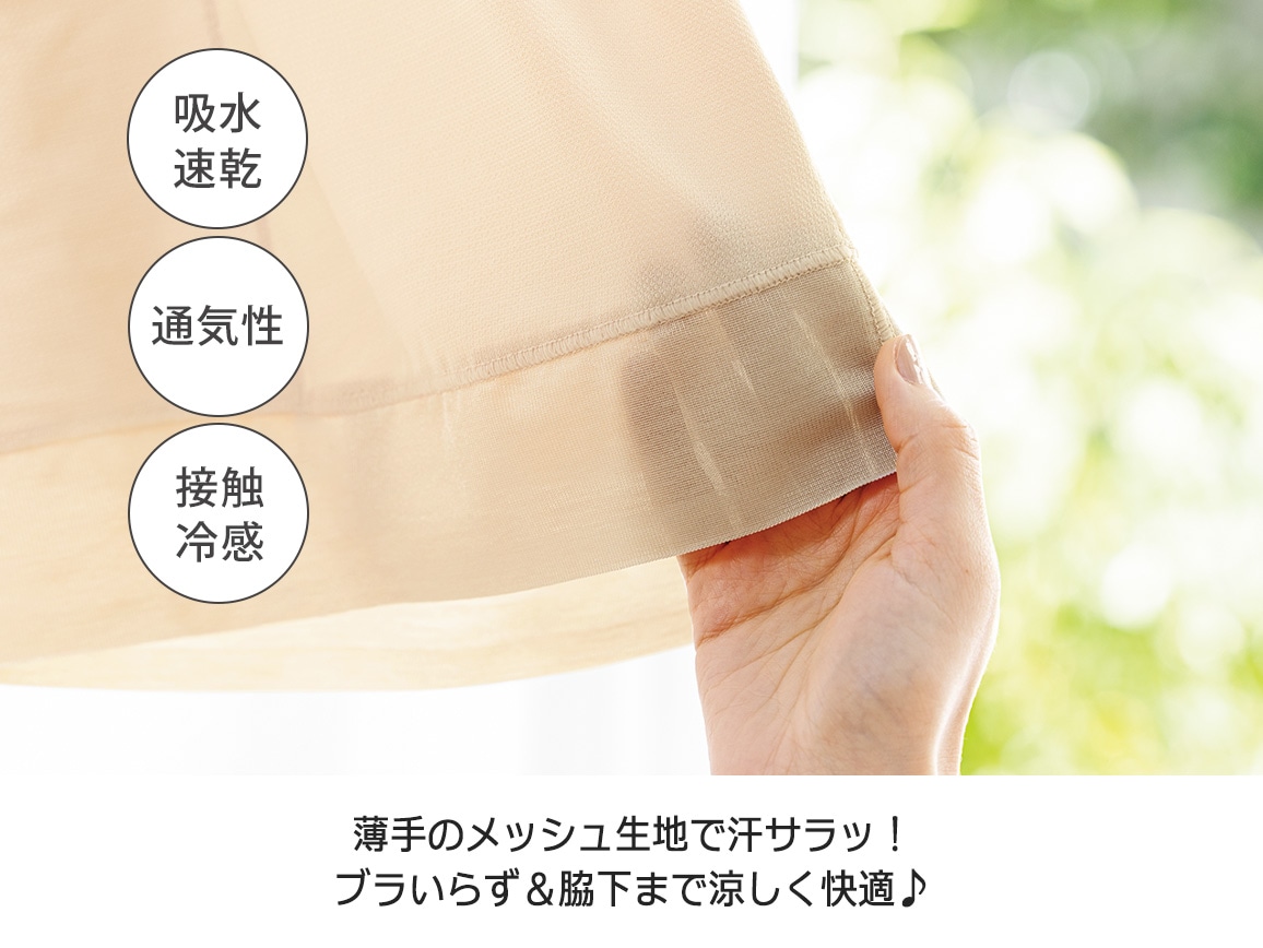 【返金保証】ハルメク 健康サポート・体幹&姿勢シェイパー(涼やかメッシュ) 【返金保証】ハルメク 健康サポート・体幹&姿勢シェイパー(涼やかメッシュ)