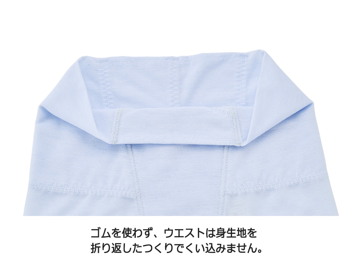 ハルメク 骨盤&腰サポートショーツ(涼やか綿メッシュ)同色2枚組 ハルメク 骨盤&腰サポートショーツ(涼やか綿メッシュ)同色2枚組