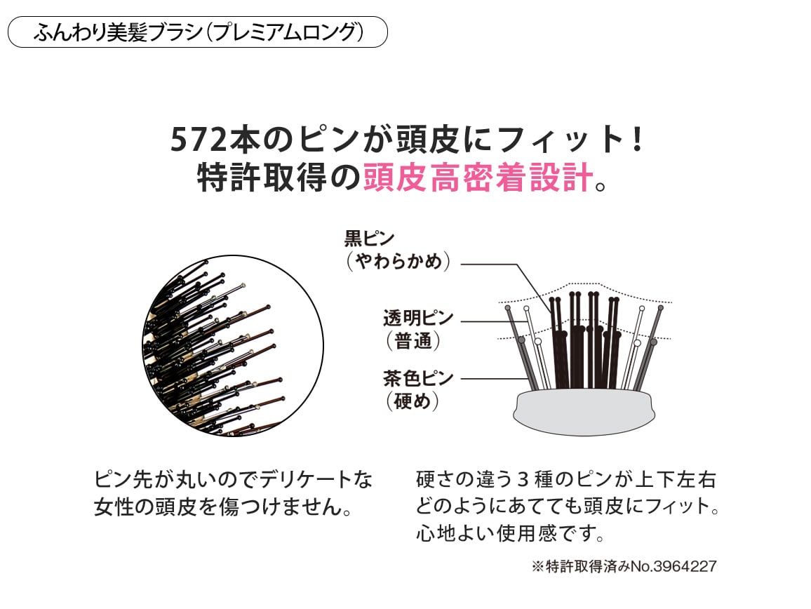 ハルメク 薬用スカルプエッセンスTKG&ふんわり美髪ブラシセット(プレミアムロング) ハルメク 薬用スカルプエッセンスTKG&ふんわり美髪ブラシセット(プレミアムロング)