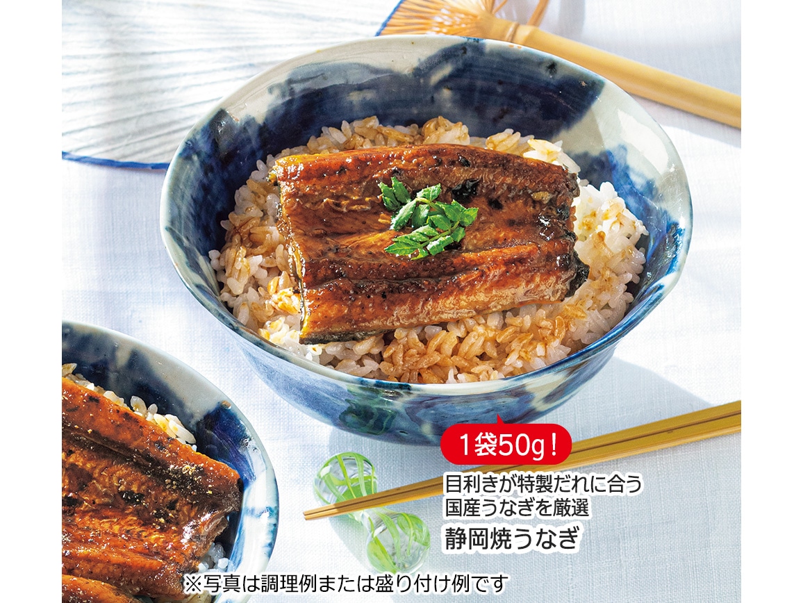 愛知三河産と静岡焼のうなぎ食べ比べ(8袋) 愛知三河産と静岡焼のうなぎ食べ比べ(8袋)