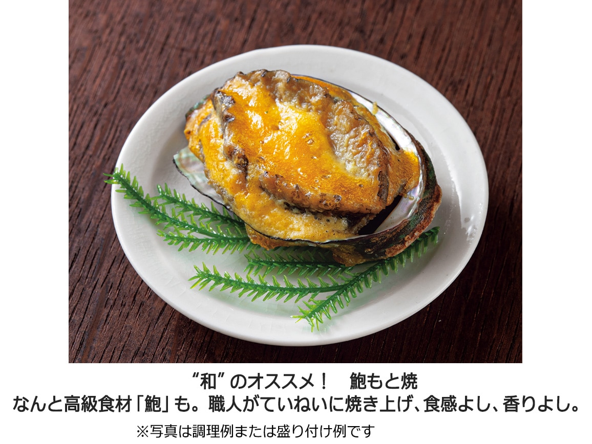 ハルメクの夏のおつまみ重 ハルメクの夏のおつまみ重