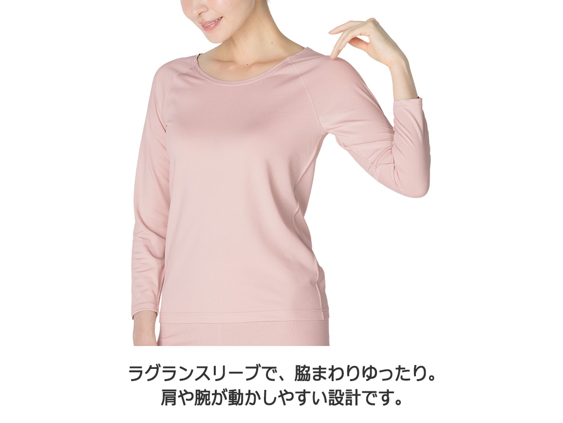 【先行】ハルメク 血行改善インナー コリとるん(8分袖) 【先行】ハルメク 血行改善インナー コリとるん(8分袖)